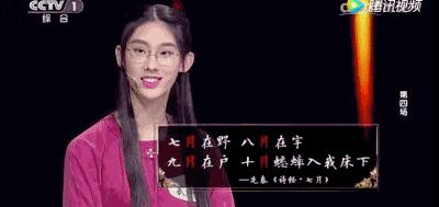 董卿诗词大会开场白集锦视频全集,董卿在中国诗词大会第四季开场白