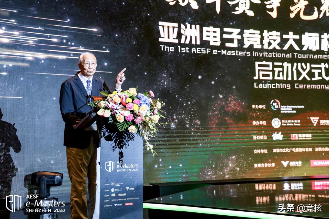 aesf大师杯,aesf亚洲竞技大师赛