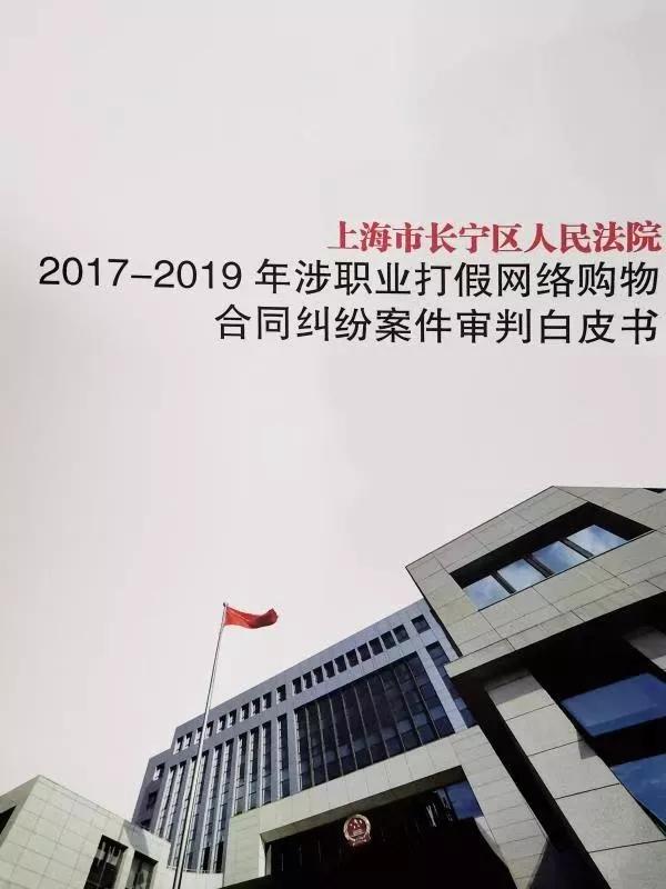 网购平台职业打假还有人干吗,网购职业打假怎样寻找产品