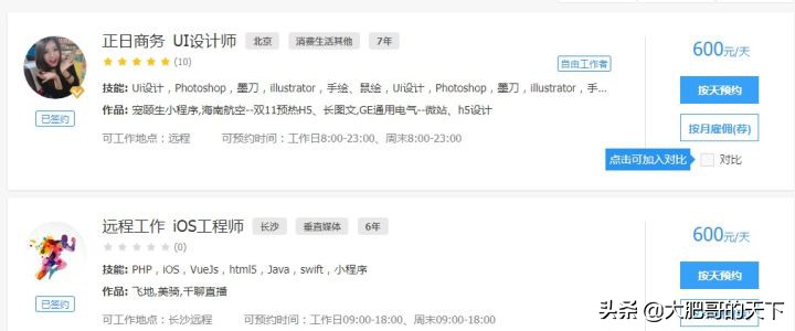 12个在家就能赚钱的副业,推荐6个副业让你收入翻倍