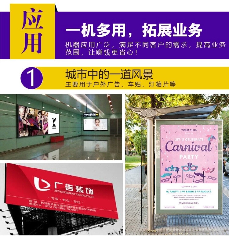 理光g6-2513uv打印机,理光2513uv打印机打印途中变色