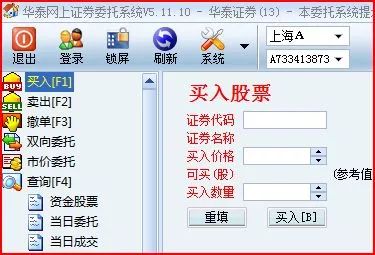 股票怎么开户股票基础知识入门,股票入门基础开户多少钱