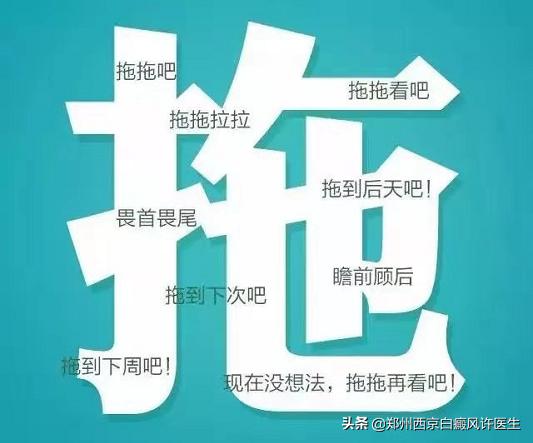 白癜风一直在发展该怎么控制住,白癜风一直半边脸上扩散