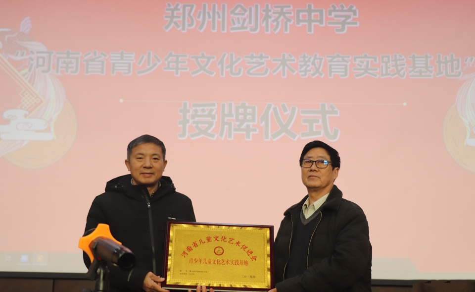 郑州剑桥中学,郑州剑桥中学美术特长