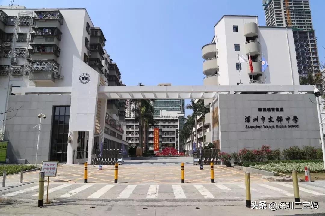 广东深圳翠园学校,深圳翠园中学怎么样