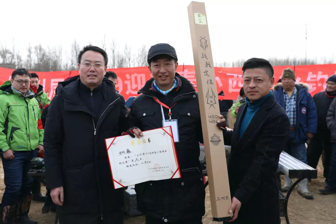 上州屋2019迎新春小西湖冰钓比赛圆满结束