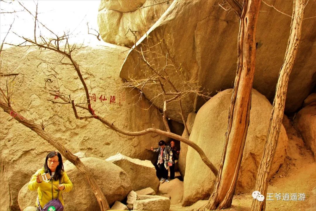 邹城峄山石头怎么形成的,峄山的石头是怎么形成