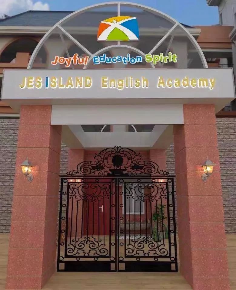 上海浦东新区2023幼儿园报名时间,2021上海浦东幼儿园通知了吗