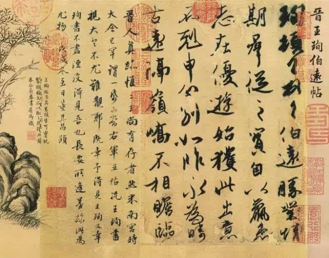 想要孩子学书法,想要孩子学习好怎么办