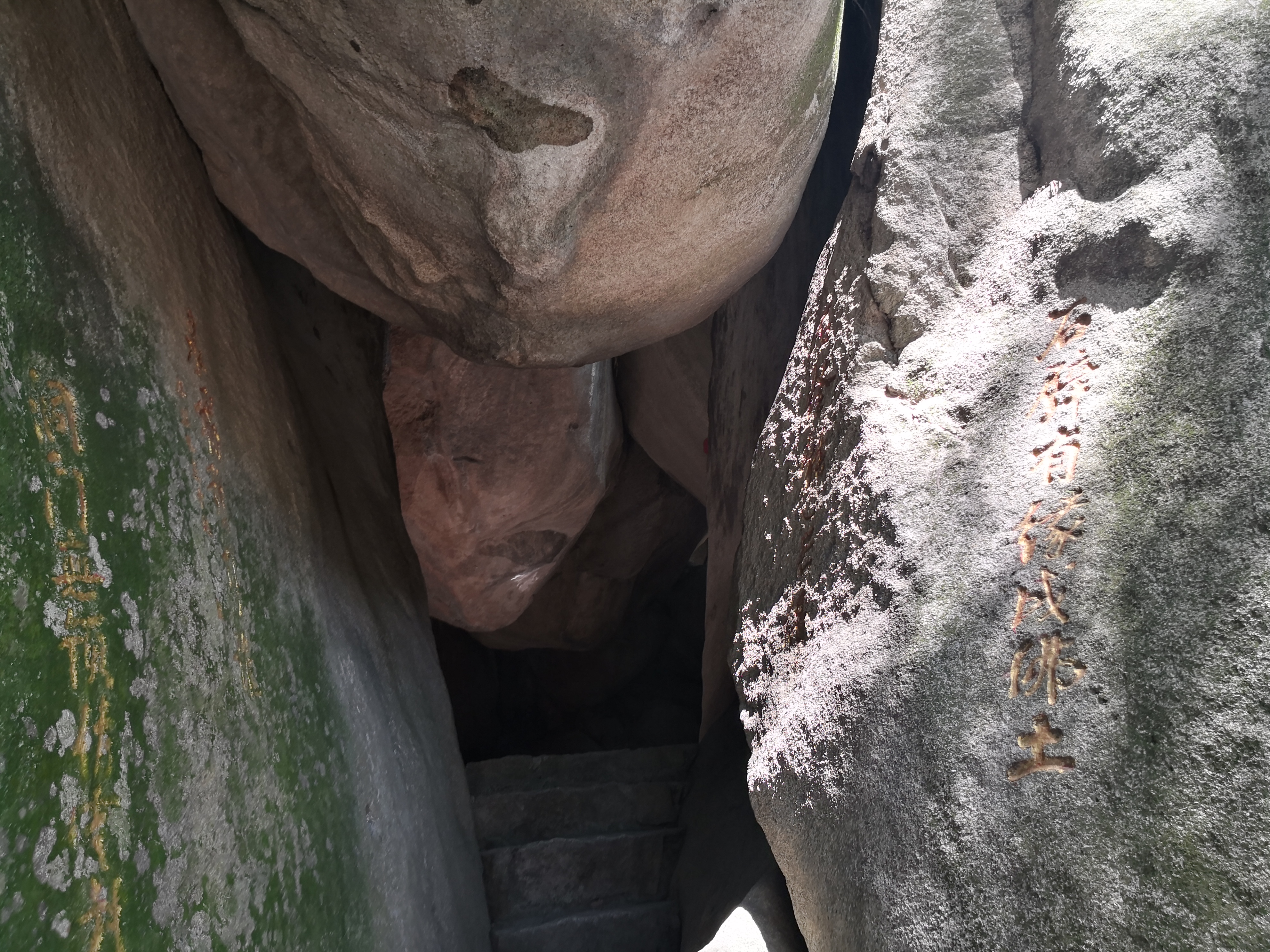 云洞岩鹤鸣楼,云洞岩鹤室介绍