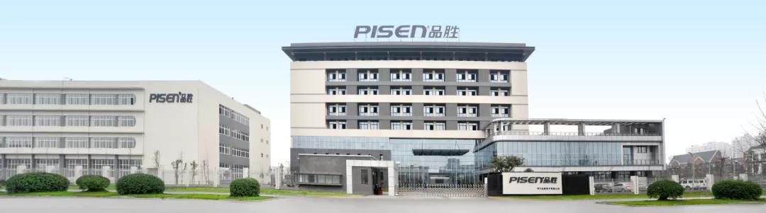 深圳龙岗区横岗品胜电子厂,横岗品胜电子厂待遇怎么样