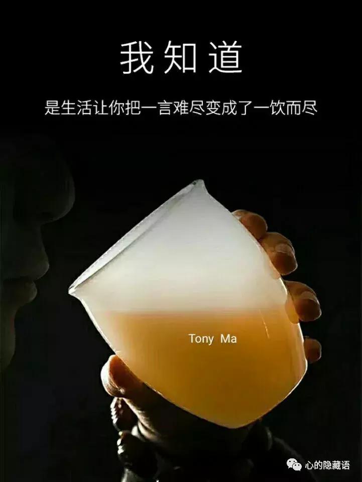 渡人如渡己渡己也是渡人,渡人渡己还是渡己渡人