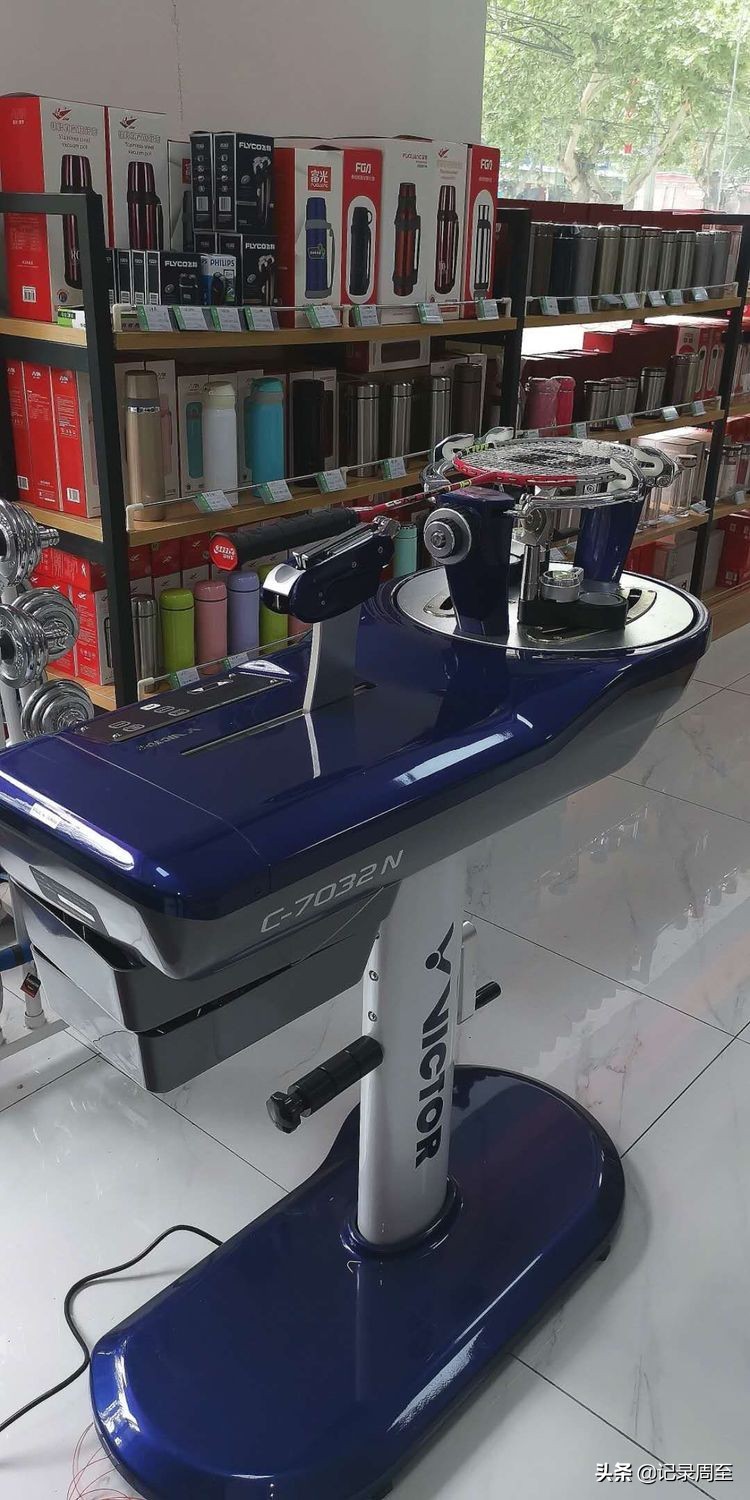 诚信文体中心过年关不关门,周至文体店