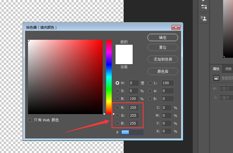 手机怎么更换证件照背景颜色,excel替换证件照背景颜色