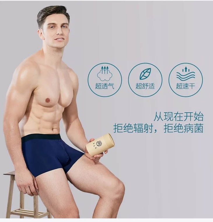 石墨烯黑科技自发热女裤,中腰石墨烯抗菌裤