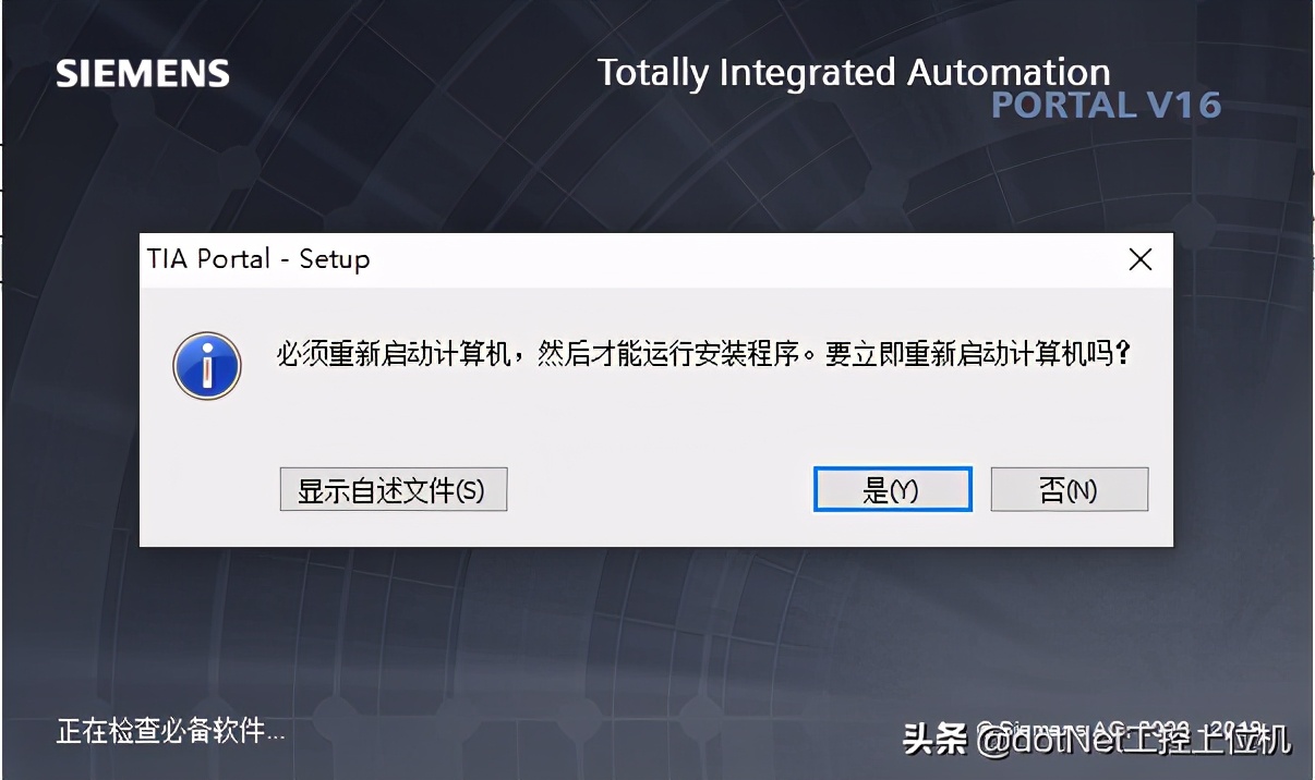 西门子博途仿真控制硬件,西门子博途仿真授权