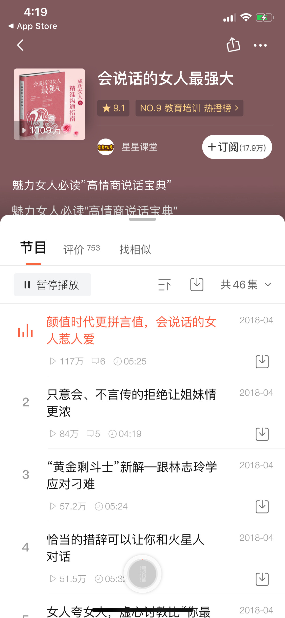 鎺ㄨ崘鏃犺亰浣嗘湁鐢ㄧ殑app,鎵撳彂鏃堕棿鍙堜笉鏃犺亰鐨刟pp