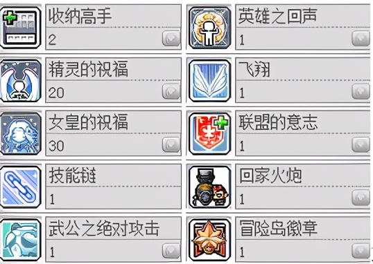 冒险岛神炮,冒险岛船王攻略