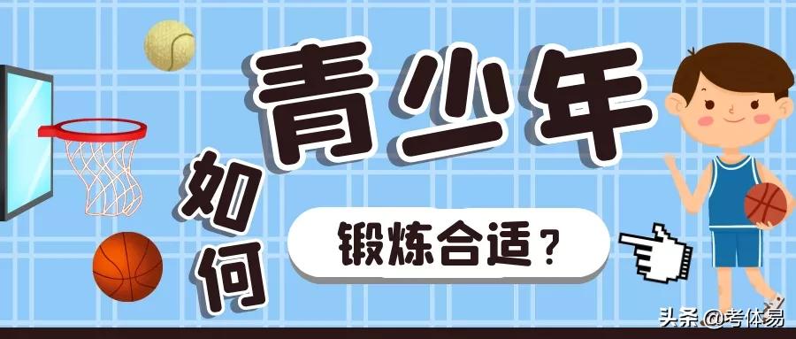 小小年纪练出腹肌还能长高吗,小小年纪怎么练出腹肌