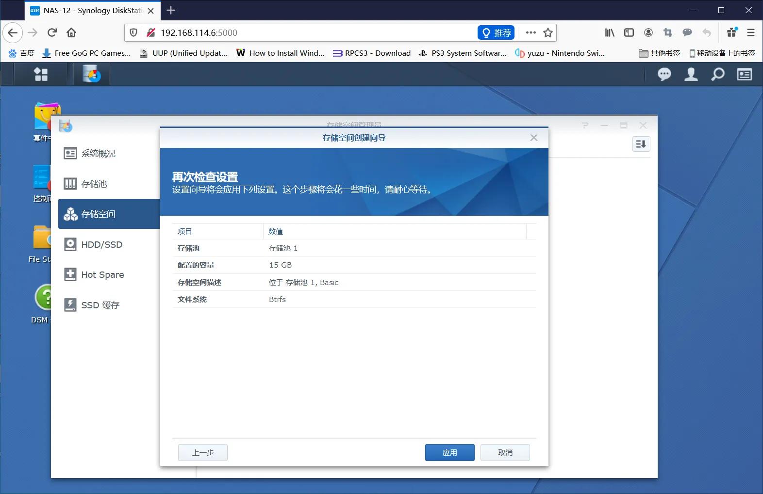 vmwaretools怎么安装,vmware安装黑群晖