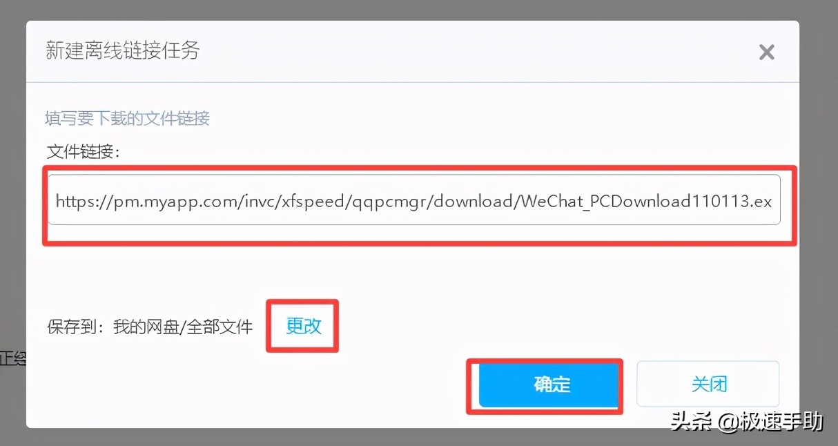 百度网盘怎么保存网址上的文件,百度网盘最新文件怎么保存