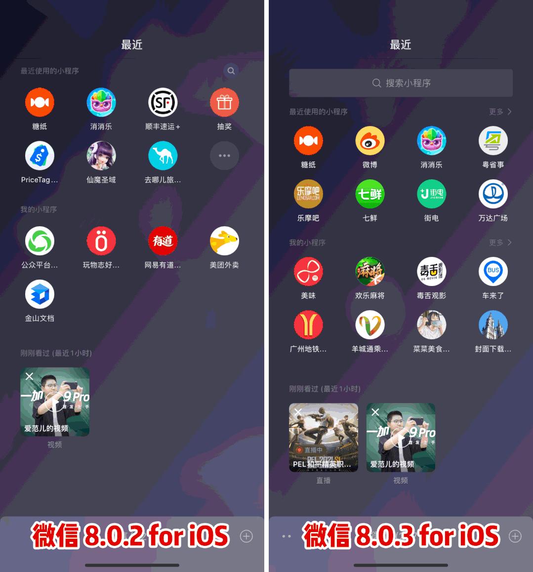 微信更新的新小表情,微信握手表情包300个