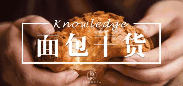 学做面包全过程,面包制作全过程教程
