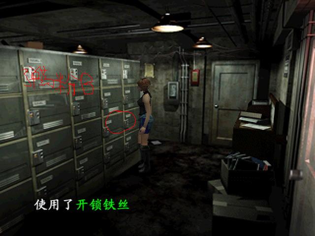 生化危机3游戏介绍8090怀旧经典,生化危机3游戏金手指完整解说