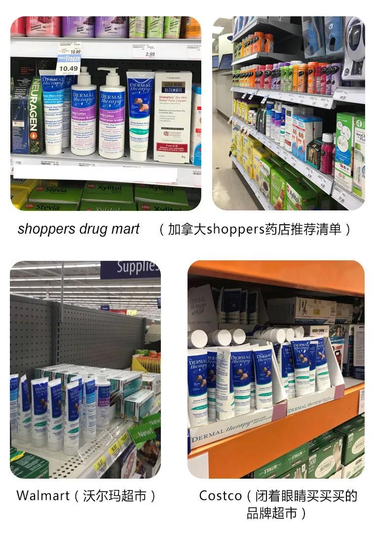 加拿大皲裂霜,加拿大修复膏