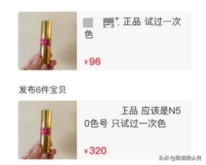 沈梦辰卖原味鞋吴昕卖假货蒋梦婕卖用过的口红，难道就那么缺钱？