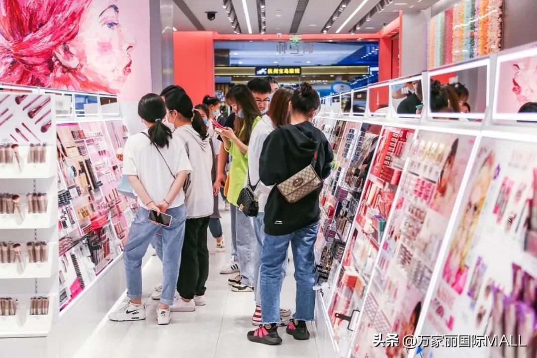 万家丽国际广场美妆直播,万家丽美妆团购