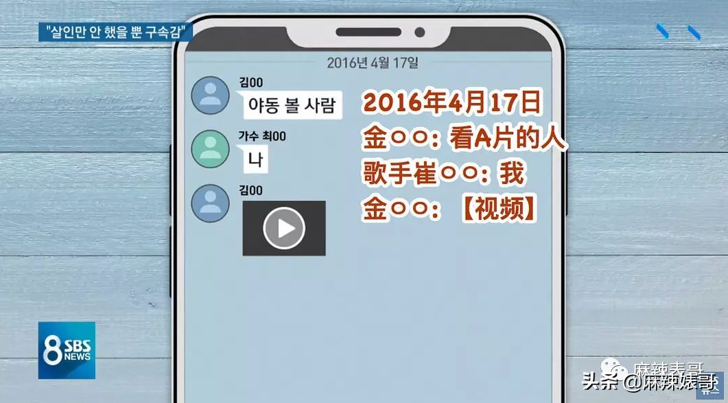 李胜利引发韩娱圈大地震，有谁还记得十年前自杀身亡的张紫妍？