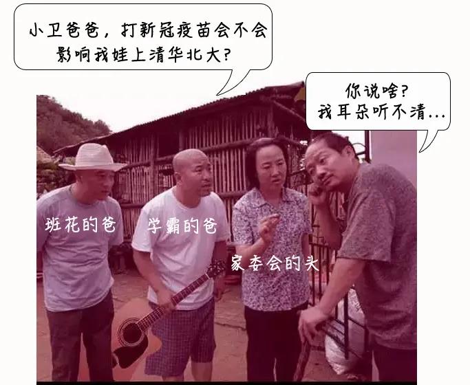 小孩打完新冠疫苗后可以吃头孢吗,小孩打完新冠疫苗后能吃退烧药吗