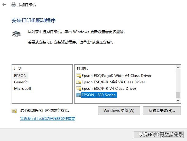 打印机直接连路由器USB接口，实现整个局域网共享打印。