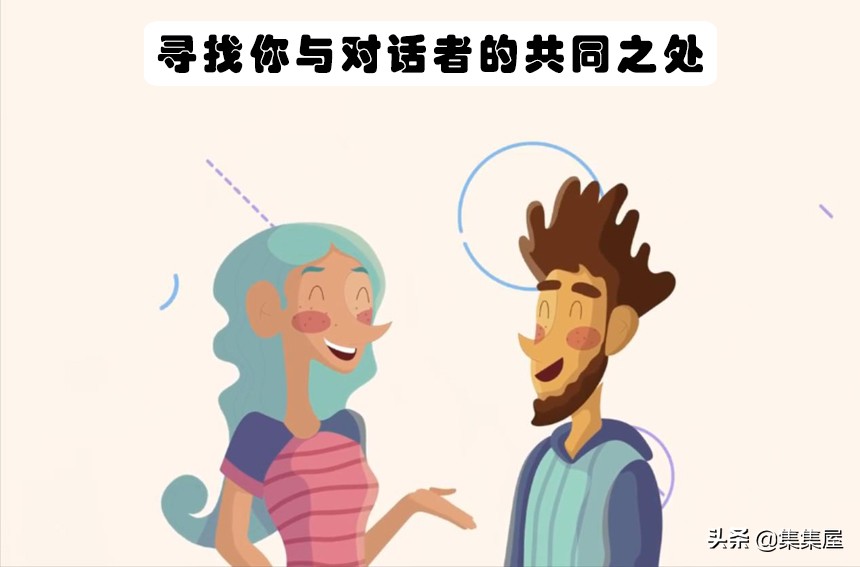 初次见面如何给人留下好印象,第一次见面给人印象特别好的人