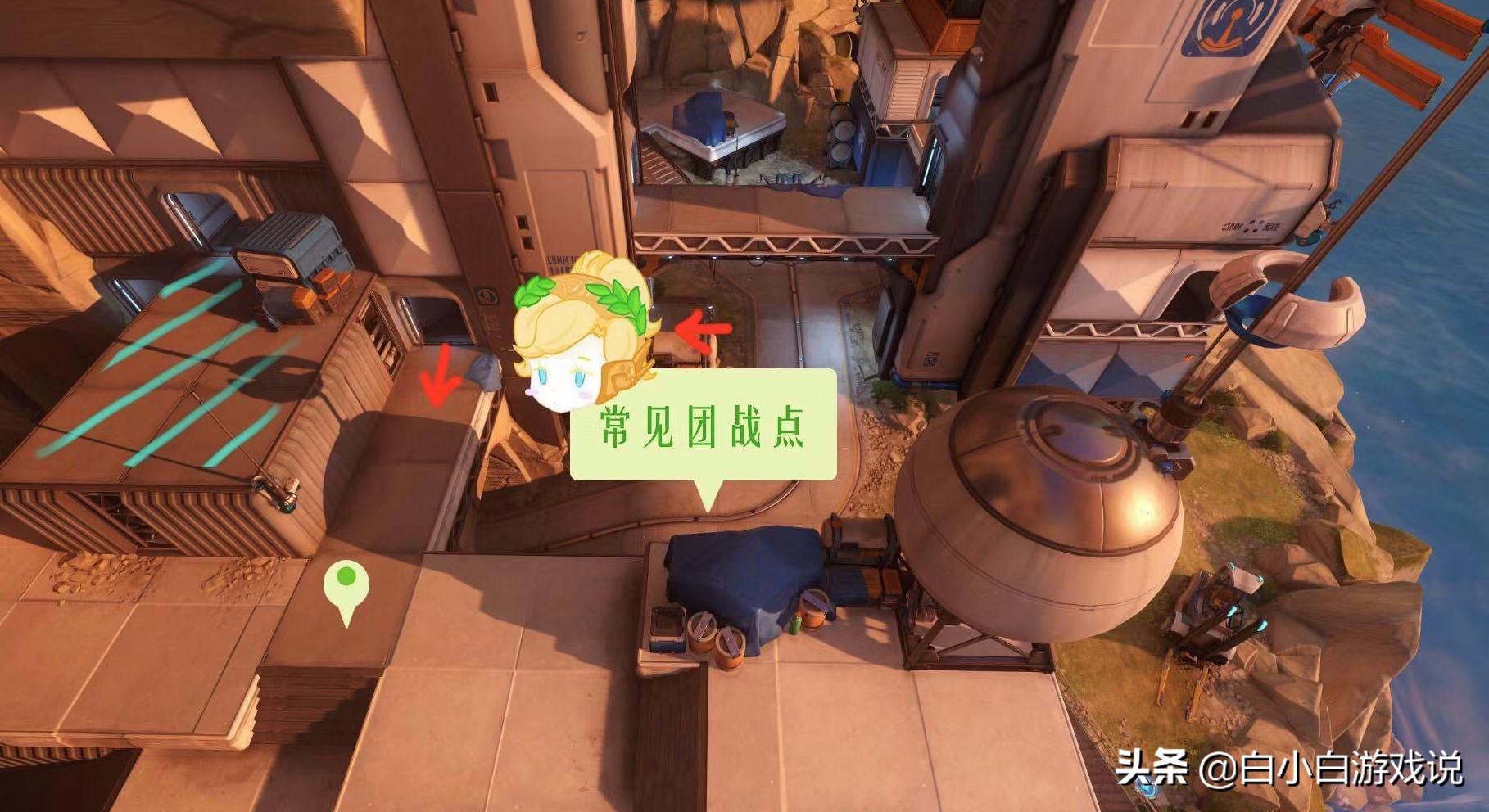 守望先锋直布罗陀猎空,守望先锋直布罗陀地图修改