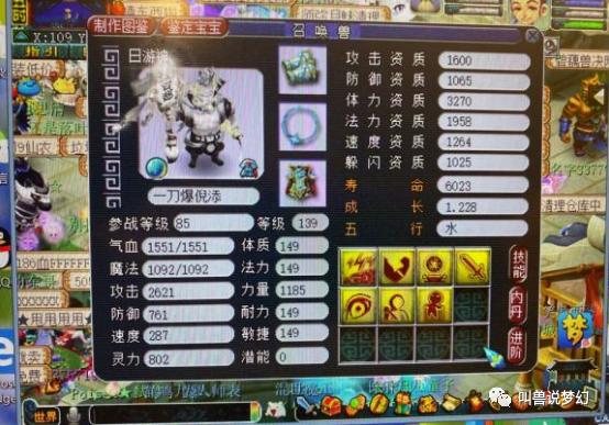 梦幻西游0氪金d5阵容,梦幻西游新区d5阵容