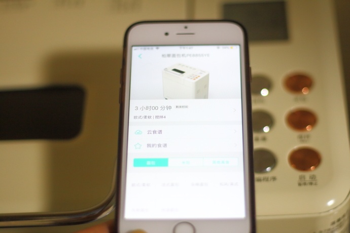 面包机一键做吐司面包做法,面包机一键自制松软面包