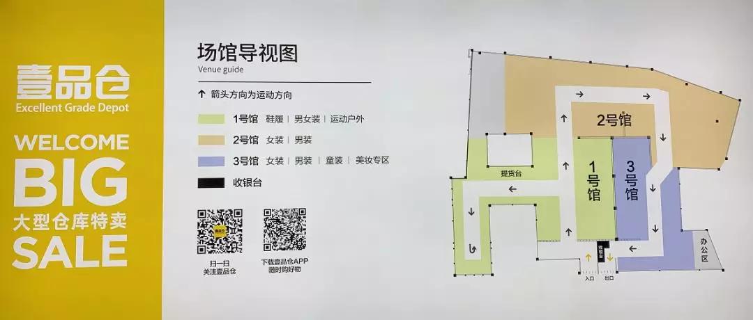 壹品仓上海长宁,壹品仓上海张江镇