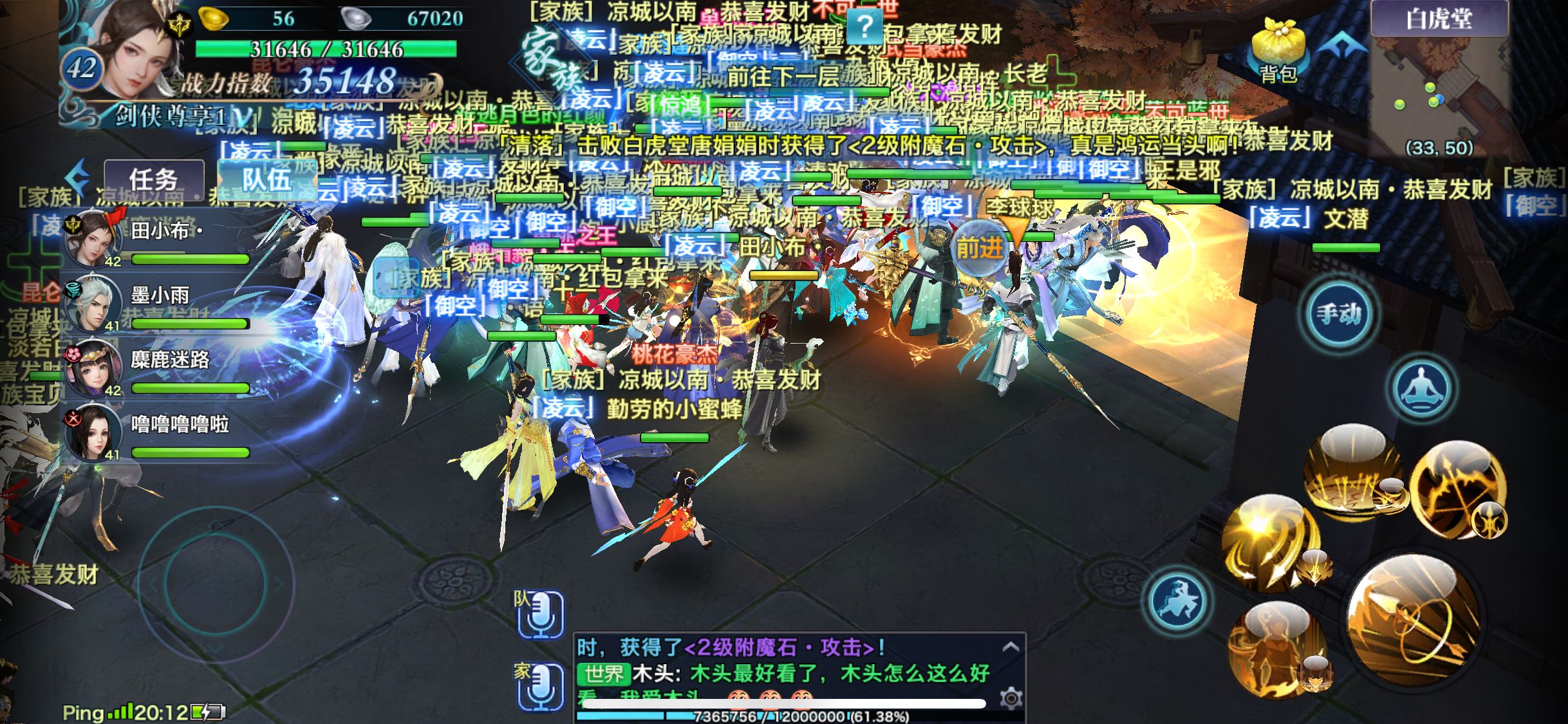 新剑侠情缘手游战场攻略,新剑侠情缘手游平民攻略图