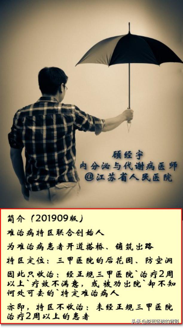 带状疱疹后遗症神经痛的手术,带状疱疹后遗神经痛放血有效吗