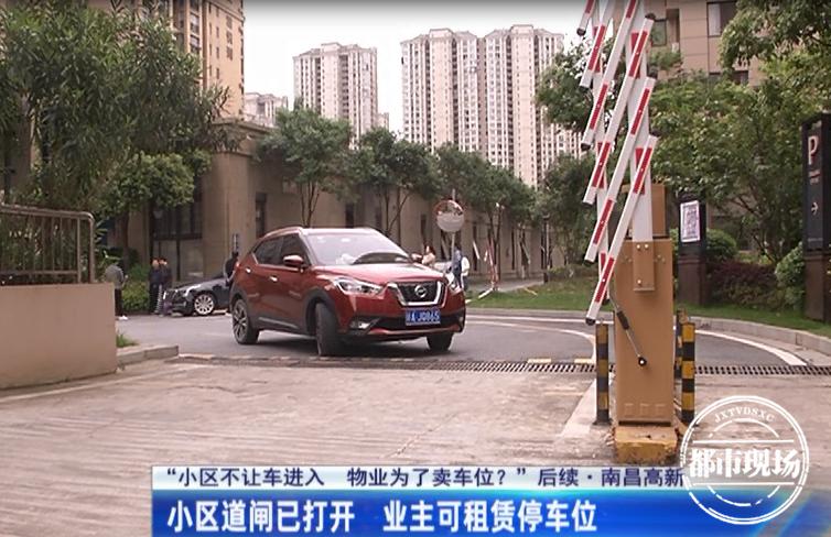 保利金香槟一区租车位附近,保利金香槟停车位租金