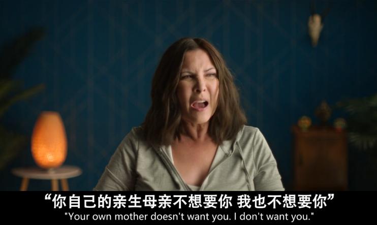 扒光他们的「黑历史」，网飞再次突破尺度