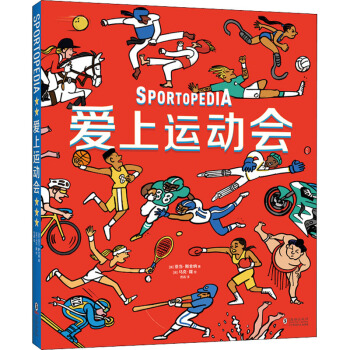 运动重要性书籍推荐,运动书单