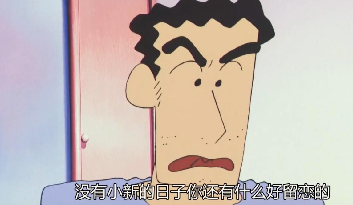 蜡笔小新小时候的样子很搞笑,蜡笔小新为什么这么搞笑