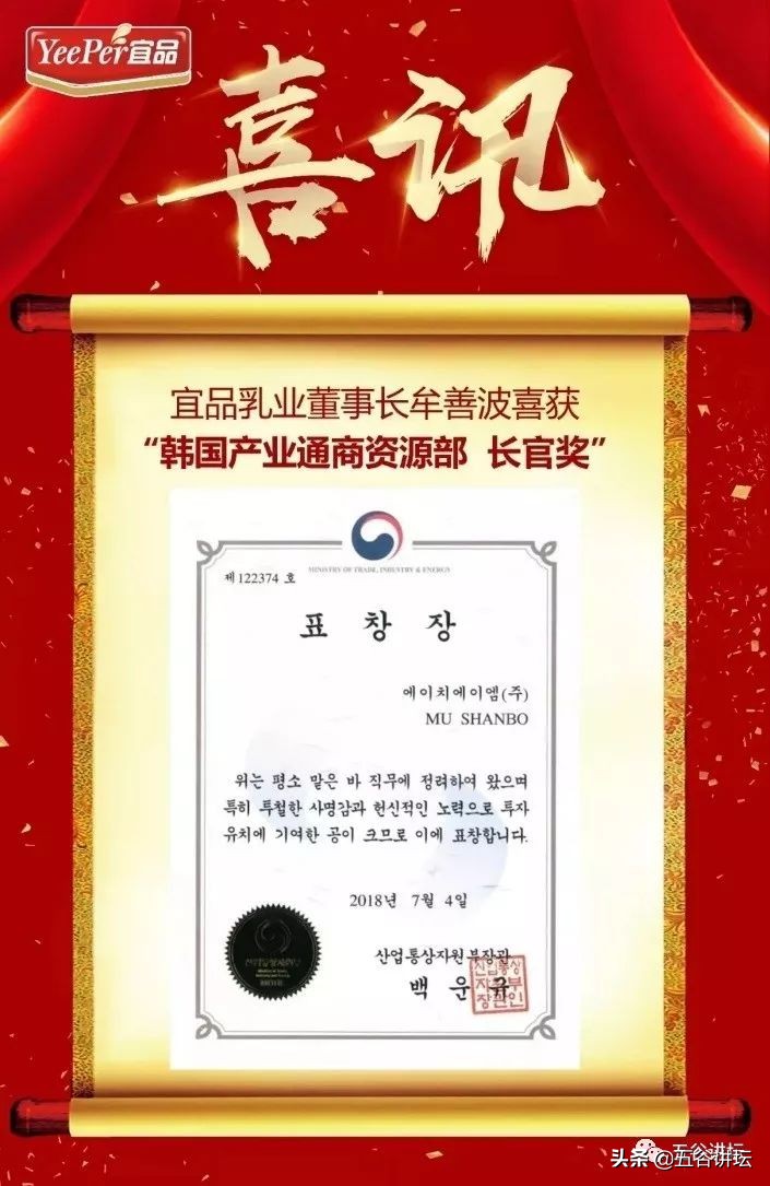 宜品推出国内首款hmo羊奶粉,宜品益臻奶粉和澳优爱优奶粉