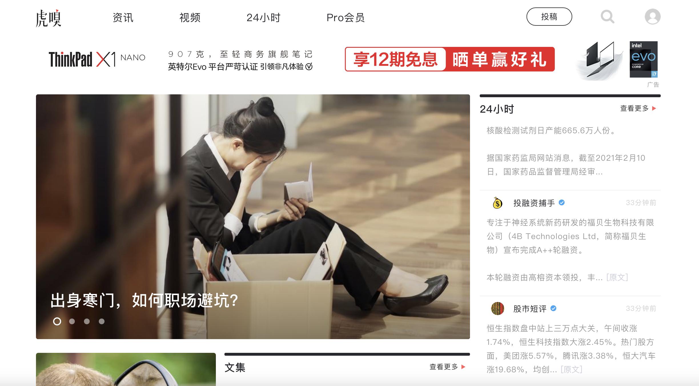 目前网站的盈利模式有哪些,网站赚钱的8种盈利模式解析