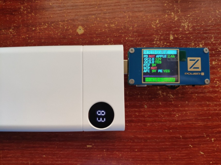 爱国者移动电源评测,爱国者p200移动电源