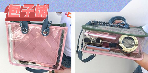 八月份背什么包,八月雨包包