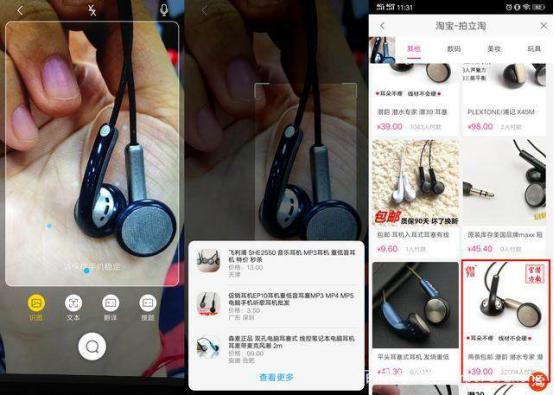 怎么运用vivox23拍照片,买vivox23